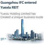 广州IFC注入壹定发房托